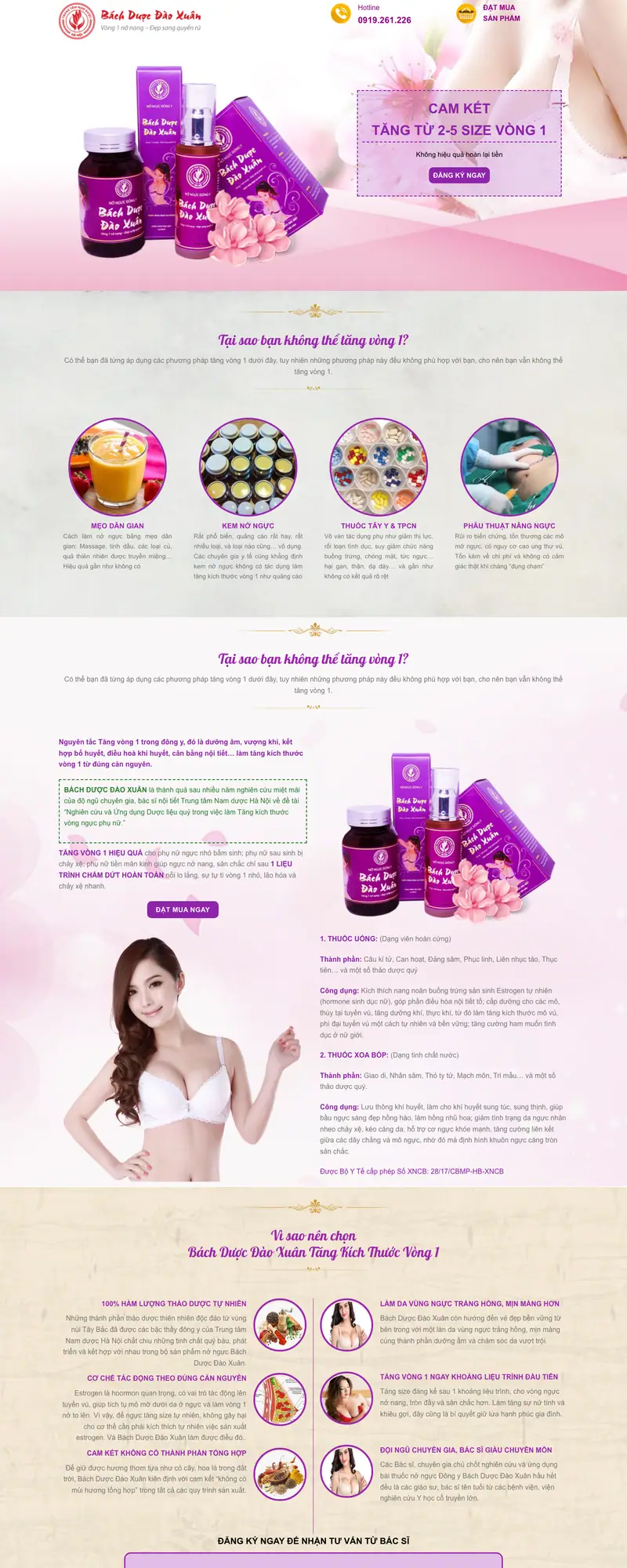 Mẫu web landing page về kem nở ngực